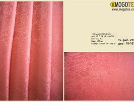 12с14кв_2164_18-19633